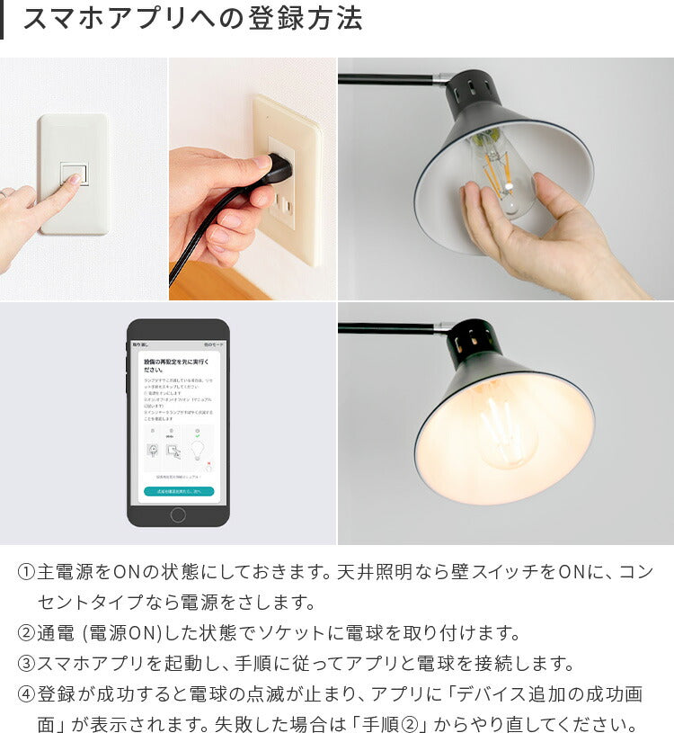 TOLIGO 調光エジソン電球E26