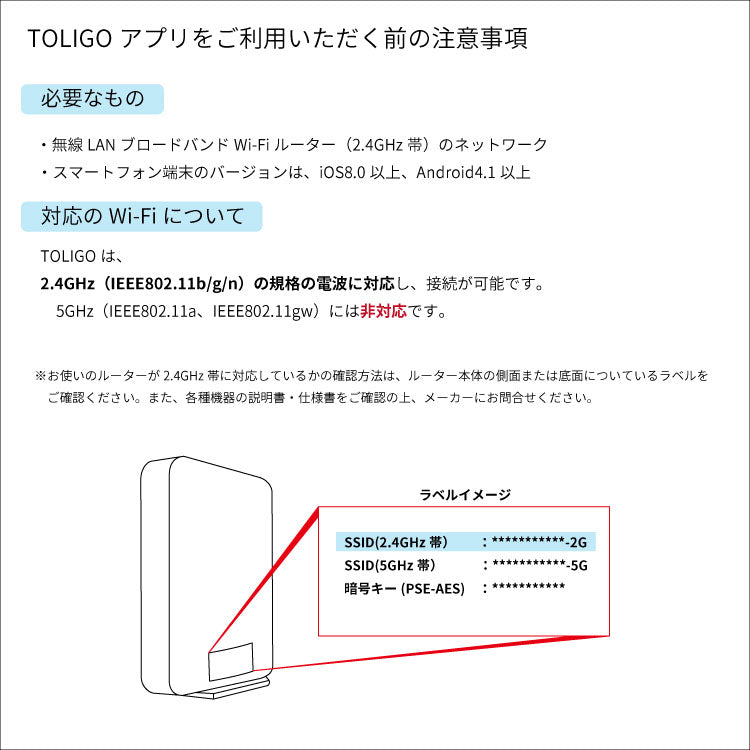 TOLIGO 調光エジソン電球E26