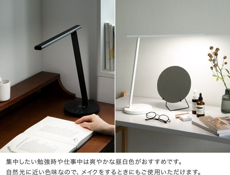 TOLIGO 調光調色LEDデスクライト 無線充電機能付き