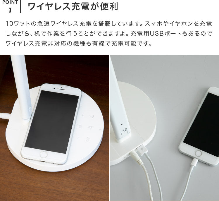 TOLIGO 調光調色LEDデスクライト 無線充電機能付き
