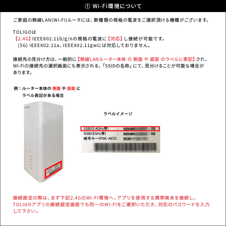 TOLIGO 調光調色LEDリモコン