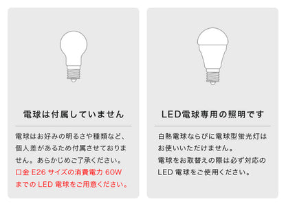 フロアライト 2灯 ヴェレ