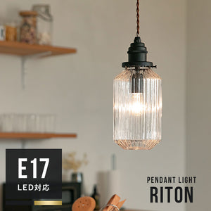 ペンダントライト 1灯 リトン