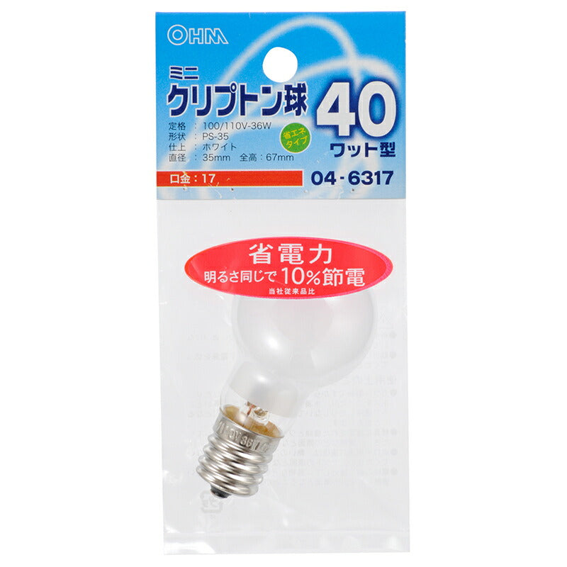 ミニクリプトン電球 E17 40W形
