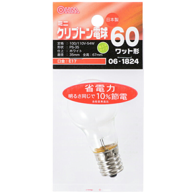 ミニクリプトン電球 E17 フロスト球  60W形