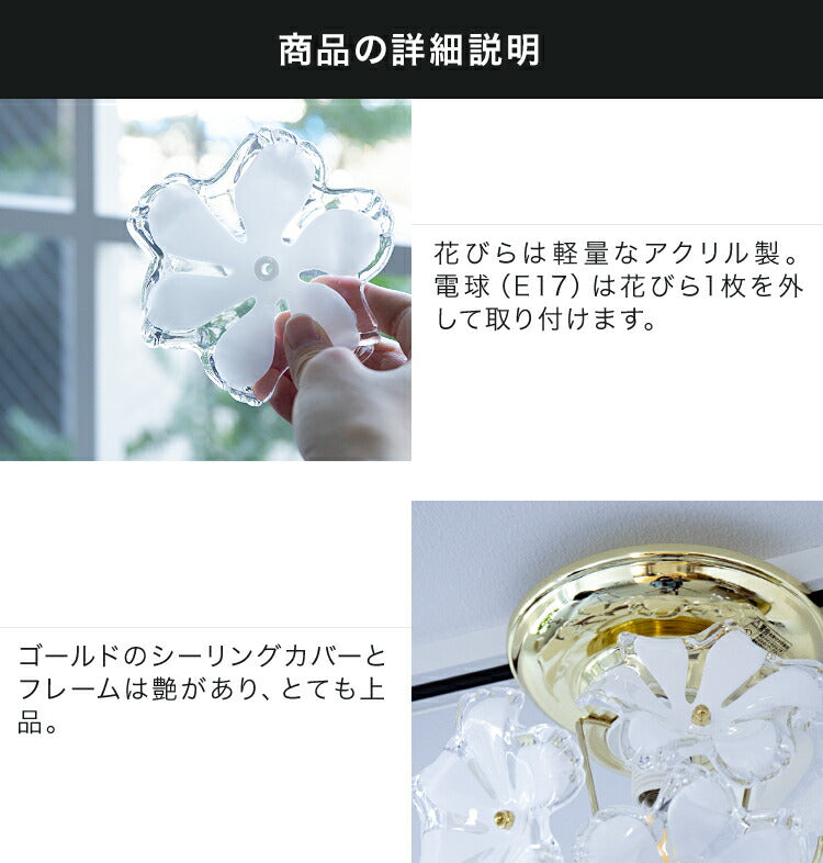 シーリングライト・天井照明 flame / baba glass white 照明 シーリングライト 1灯 プチシーリングライト ブルーム