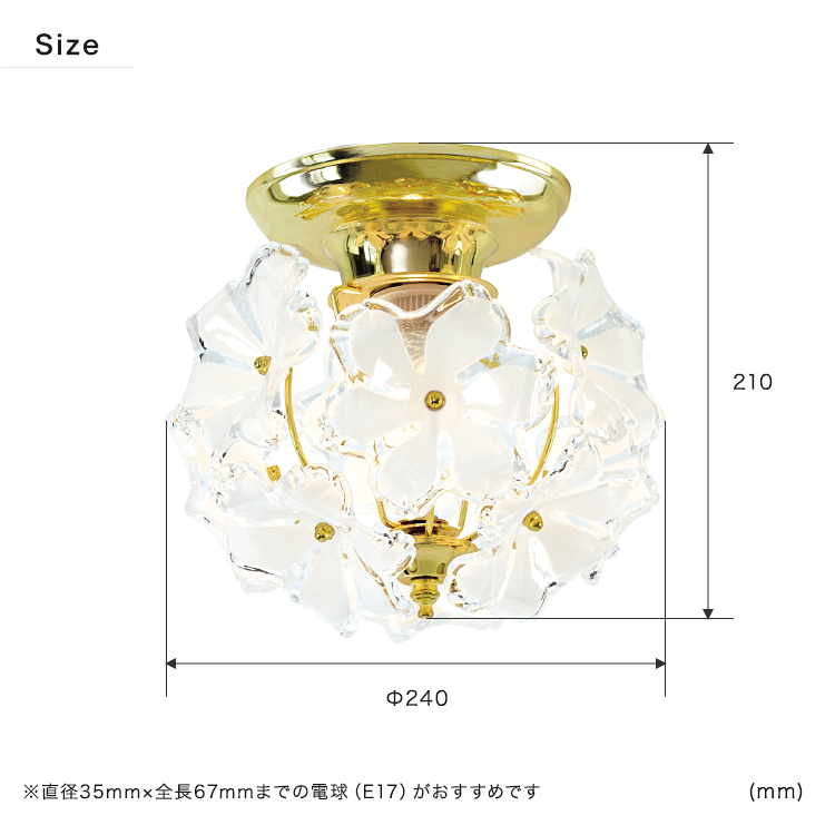 照明 シーリングライト 1灯 プチシーリングライト ブルーム ライト 花 照明 シーリングライト 1灯 プチシーリングライト ブルーム ライト 花