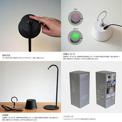 LED Magnecco マグネッコ ポータブルランプ