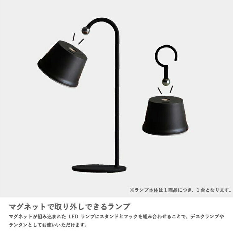 LED Magnecco マグネッコ ポータブルランプ