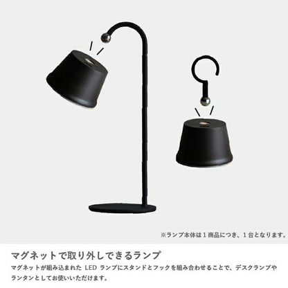 LED Magnecco マグネッコ ポータブルランプ