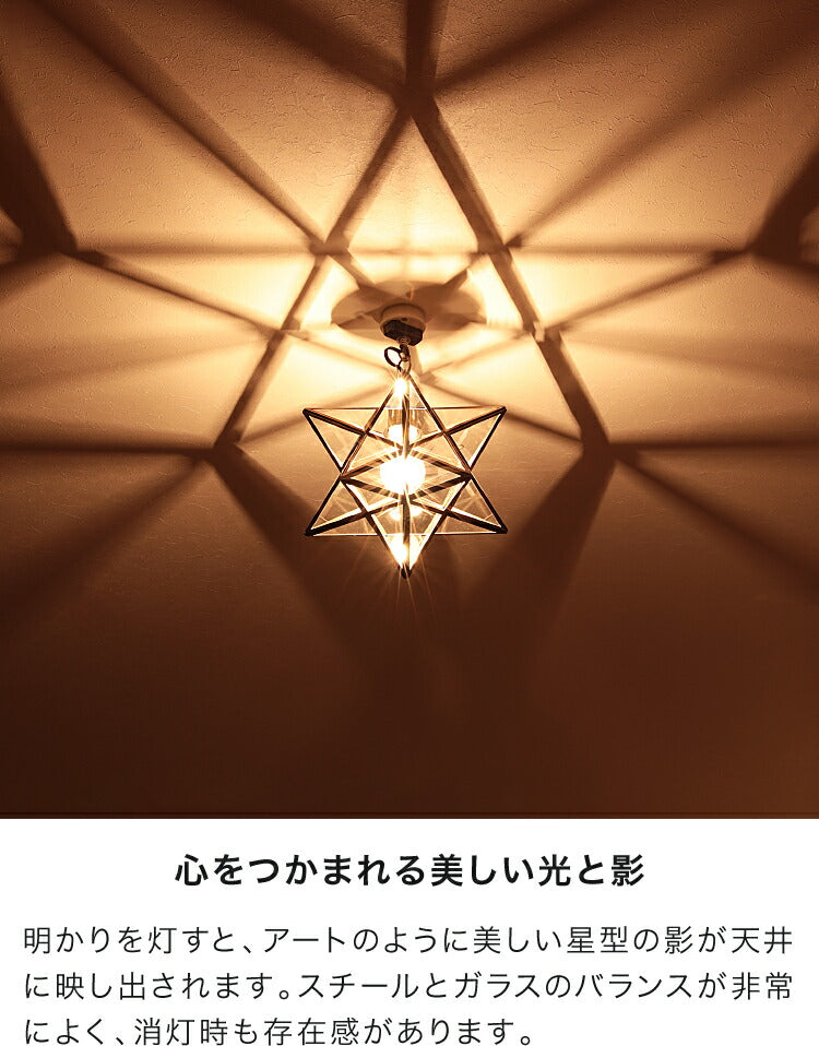 星型シーリングライト　Etoileエトワール DI CLASSE シーリングライト エトワール led 対応 照明器具