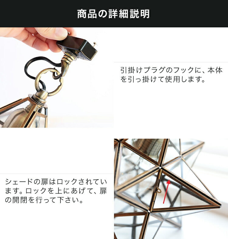 当社限定シーリングタイプ 星の影がかわいい♪ シーリングライト