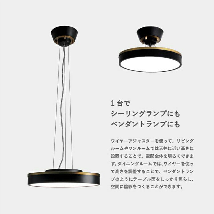 LED Giorno ジョルノ シーリング ペンダントランプ