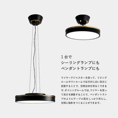 LED Giorno ジョルノ シーリング ペンダントランプ