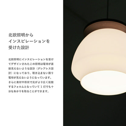 Fontan フォンターン ペンダントランプ