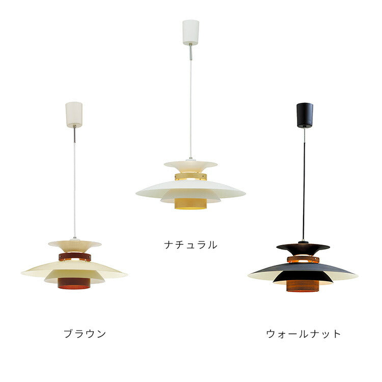 LED対応 ペンダントライト 1灯 メルチェロ MERCERO LT-7443