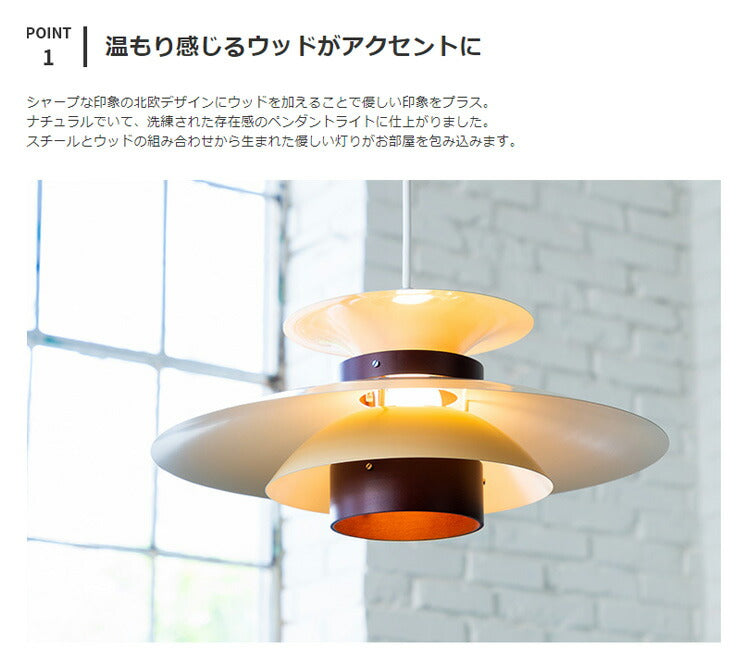 【jubilee】美品メルチェロ MERCERO ブラウン LT-7443 LED対応 ペンダントライト 1灯 メルチェロ MERCERO LT-7443