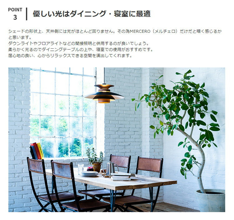 【jubilee】美品メルチェロ MERCERO ブラウン LT-7443 LED対応 ペンダントライト 1灯 メルチェロ MERCERO LT-7443