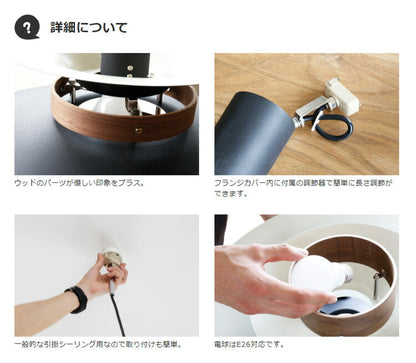 ペンダントライト メルチェロ 1灯