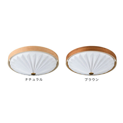 wood pleats シーリングライト