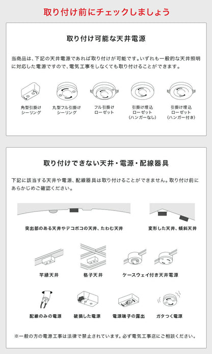 RUMANI 4灯ペンダントライト