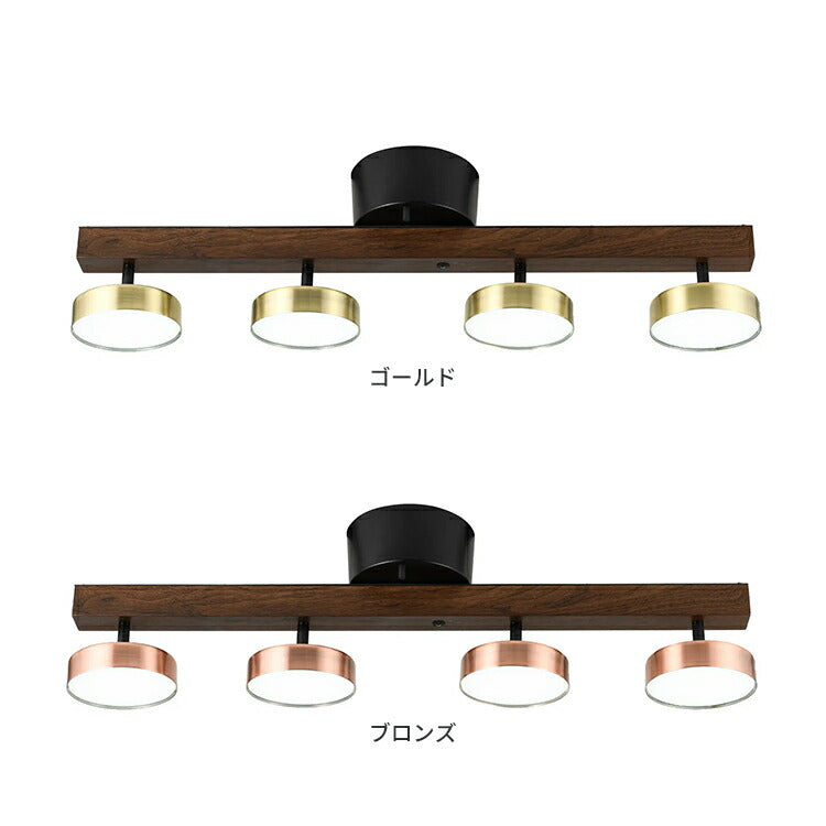 RUMANI4 CEILING LIGHT ルマーニ LEDシーリングライト 4