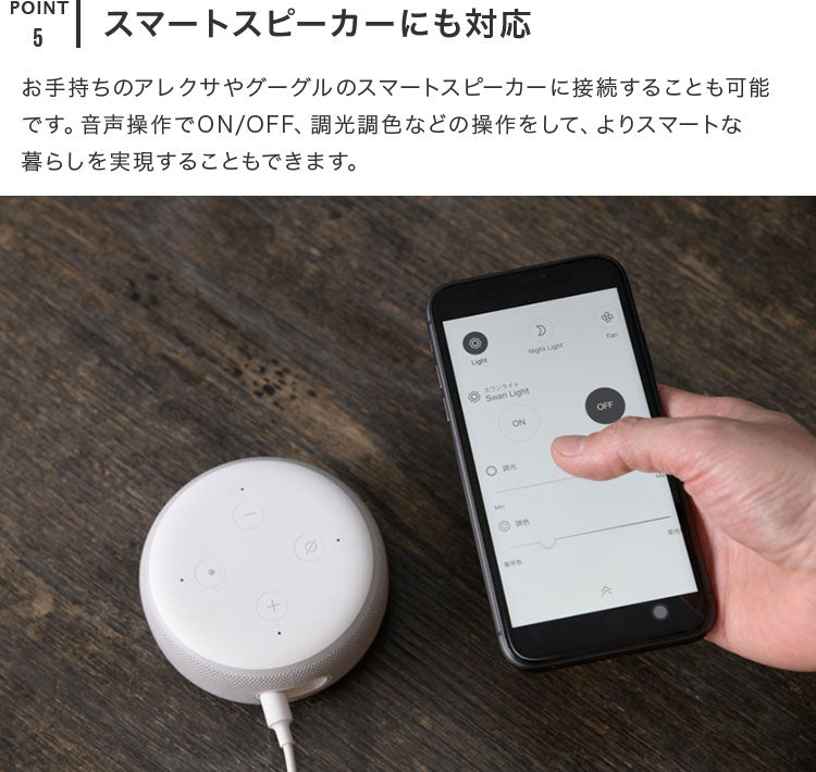 シーリングファンライト UZUKAZE FCE-550WH  ホワイト