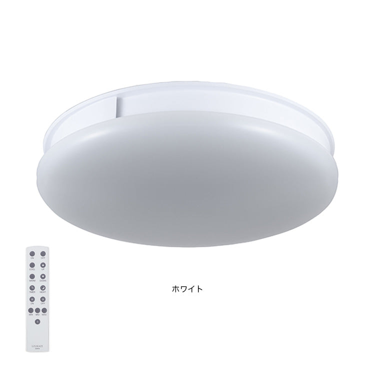 シーリングファンライト UZUKAZE FCE-550WH  ホワイト