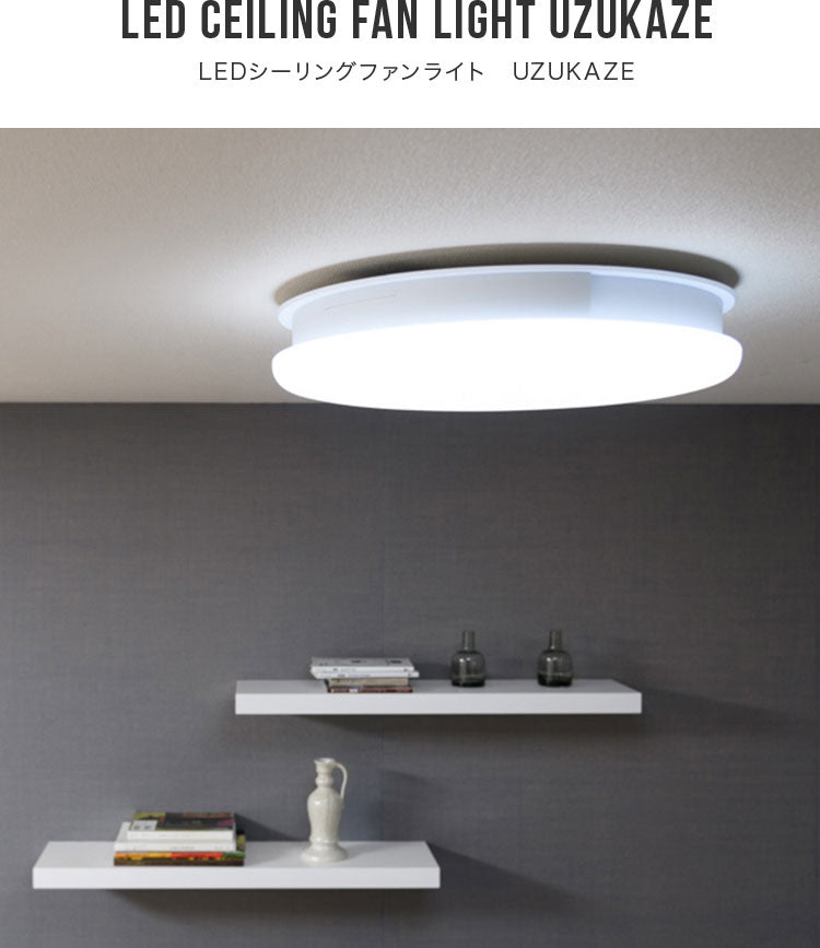 シンプルデザインのシーリングファン(ホワイト) 天井照明 ライト Amazon.co.jp : ZXhome シーリングファンライト ファン 50cm