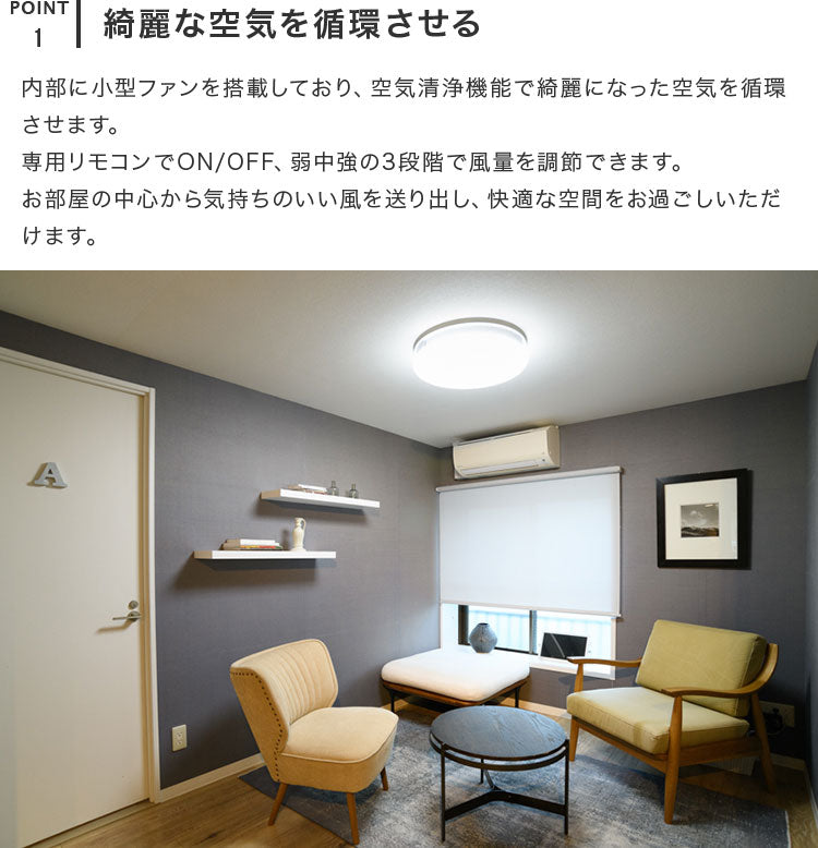 シーリングファンライト UZUKAZE FCE-550WH  ホワイト