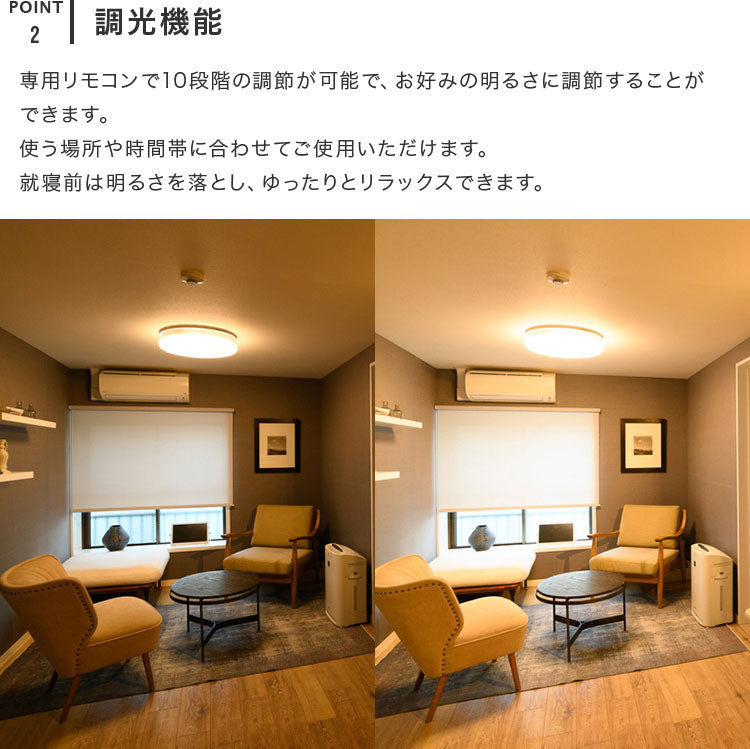 シーリングファンライト UZUKAZE FCE-550WH  ホワイト