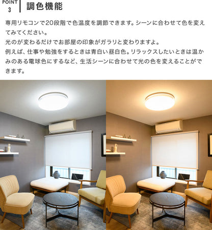シーリングファンライト UZUKAZE FCE-550WH  ホワイト