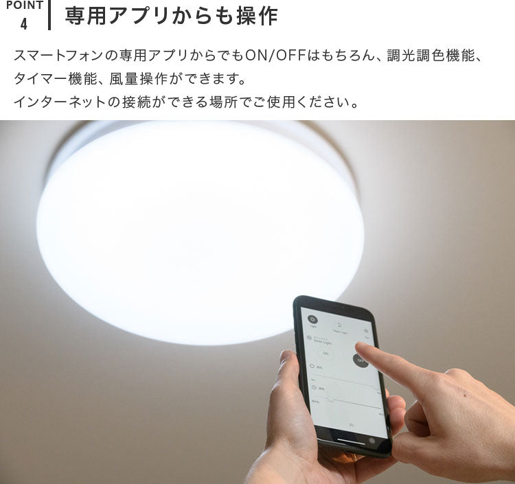 シーリングファンライト UZUKAZE FCE-550WH  ホワイト