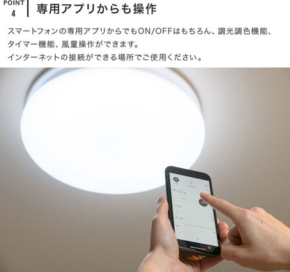 シーリングファンライト UZUKAZE FCE-550WH  ホワイト