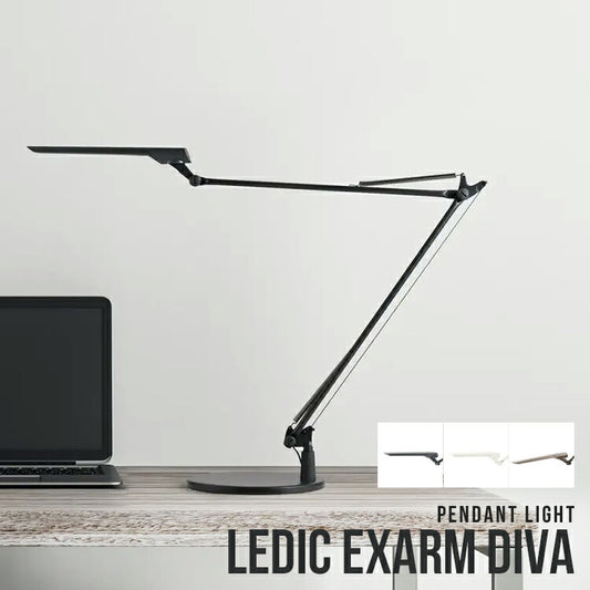 LEDIC EXARM DIVA デスクライト