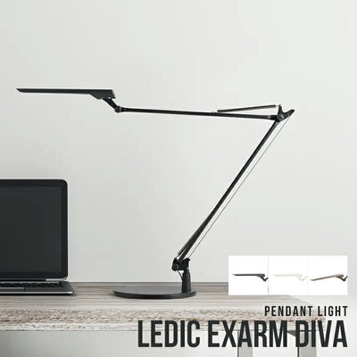 LEDIC EXARM DIVA デスクライト
