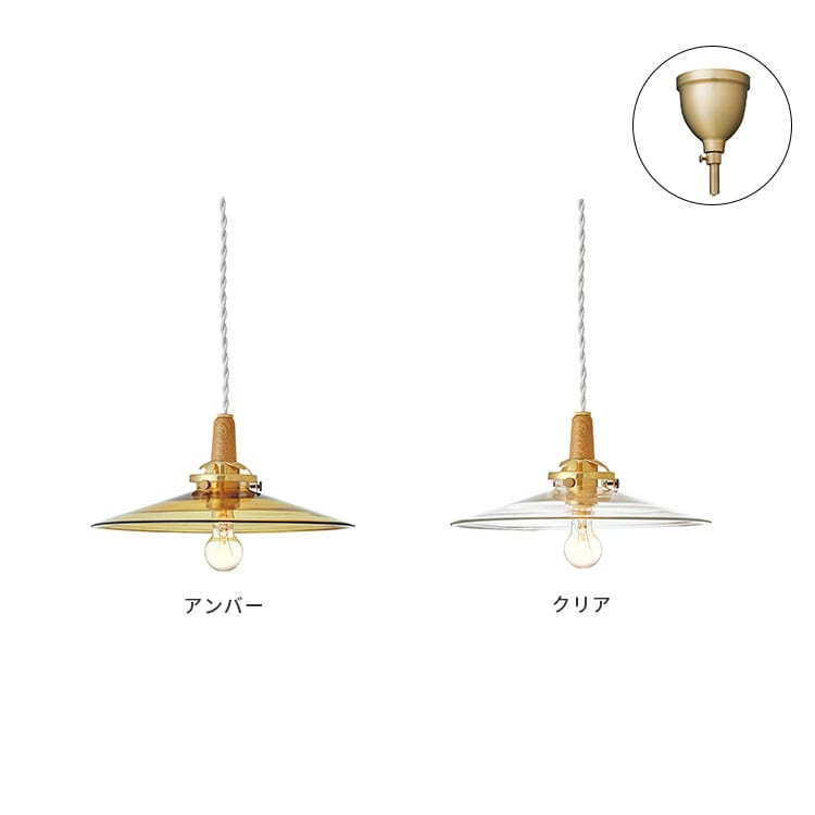 ペンダントライト トロンプ Tromp