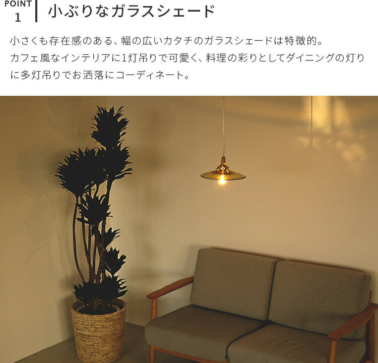 ペンダントライト トロンプ Tromp