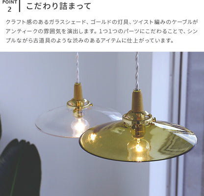 ペンダントライト トロンプ Tromp