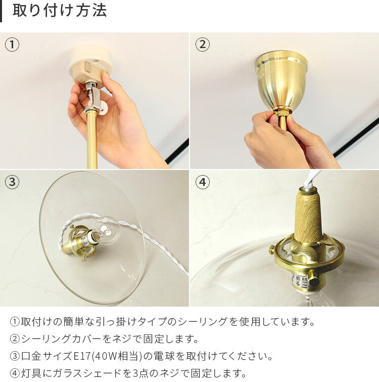 ペンダントライト トロンプ Tromp