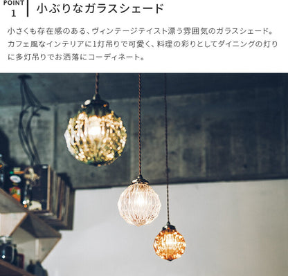 ペンダントライト ベリル Beryl