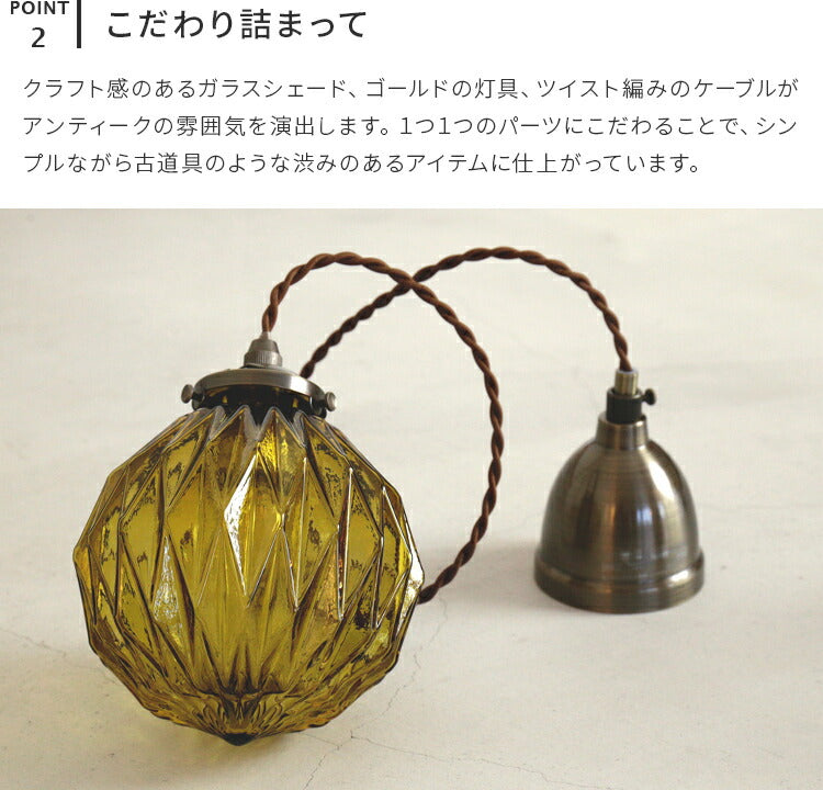 ペンダントライト ベリル Beryl