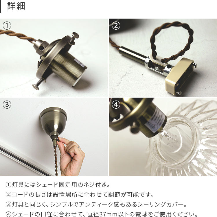 ペンダントライト ベリル Beryl – BeauBelle本店