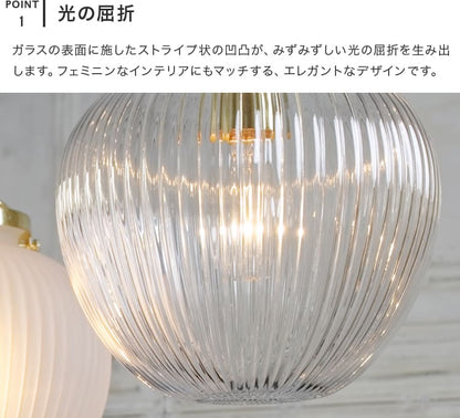 ペンダントライト 1灯 プリュネ