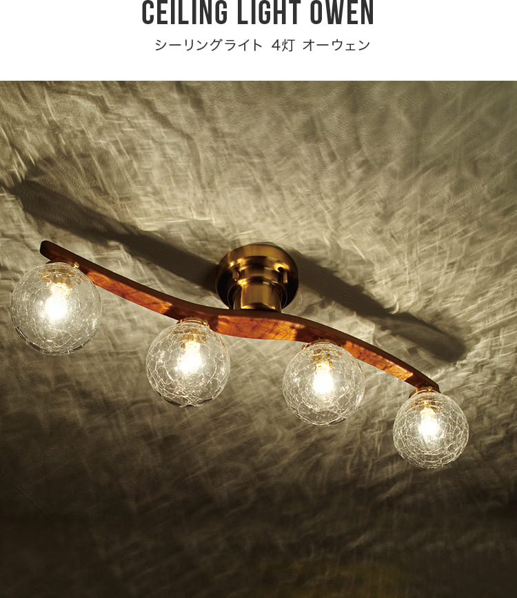 シーリングライト 楽天市場】LED薄形ミニシーリングライト センサー付き 40形 420