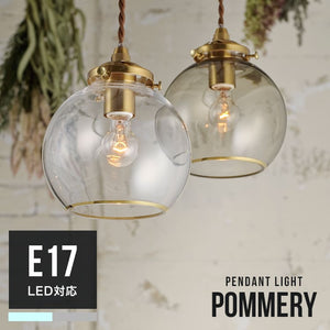 ペンダントライト 1灯 ポメリー