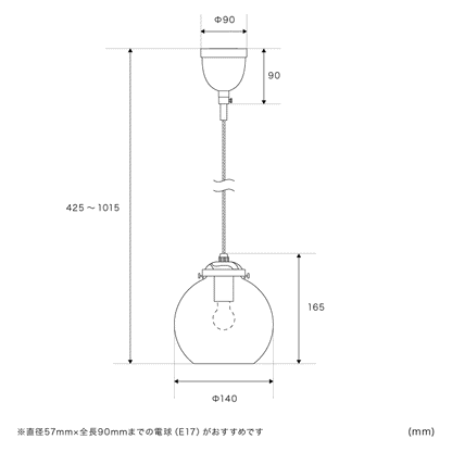 ペンダントライト 1灯 ポメリー