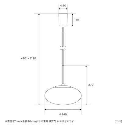 ペンダントライト 1灯 ファティマ1