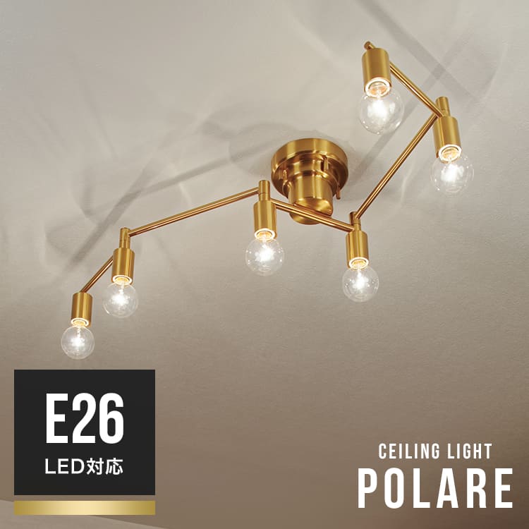 インターフォルム Polare ポラーレ シーリングライト 6灯 LED 照明 シーリングライト 6灯 ポラーレ LT-4070 照明 おしゃれ 照明器具