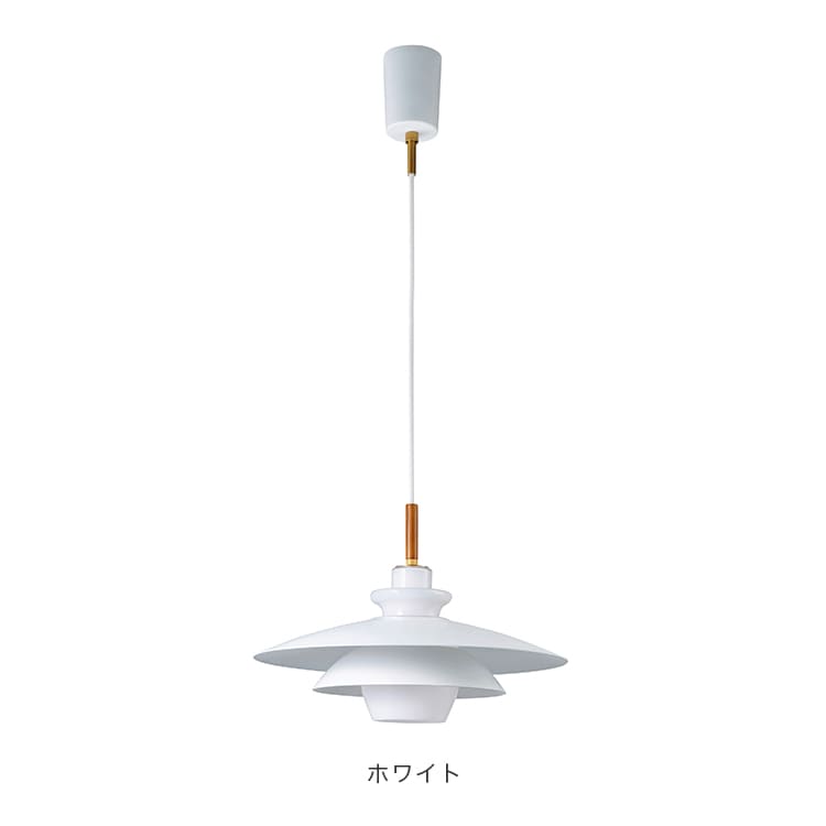 ペンダントライト 1灯 ブランシュ